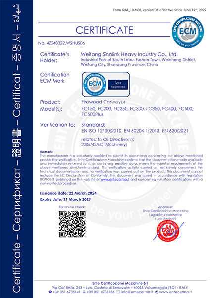 Transmission machine CE